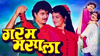 सक्खा सावत्र मराठी चित्रपट  Sakkha Savatra  Full Marathi Movie  Makarand Anaspure Kranti Redkar [upl. by Ettennek]