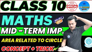 AREA RELATED TO CIRCLES in 20Minutes  for MidTerm 2023 Class 10th🤫 class10maths [upl. by Pachton]