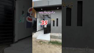 3 Marla low budget house with 2 bedrooms house for sale in Lahore [upl. by Sletten]