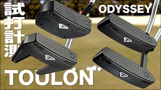 Odyssey AIOne Putters Performance Review [upl. by Japeth]