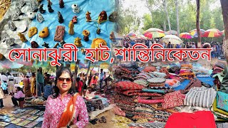 সোনাঝুরী হাটশান্তিনিকেতন ❤️  Sonajhuri haat Shantiniketan  Shantiniketan Poush Mela 2023 Viral [upl. by Yggep]