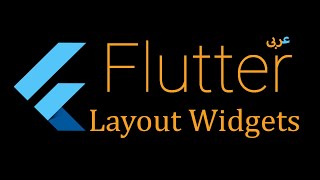 16 Flutter all about IntrinsicWidth IntrinsicHeight and Stack Arabic [upl. by Rosy604]