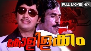 Malayalam full movie  KOLILAKKAM കോളിളക്കം  Jayan  Sumalatha  Balan K Nair [upl. by Wehtta]