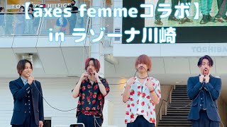 axes femmeコラボ in ラゾーナ川崎 [upl. by Andromeda]