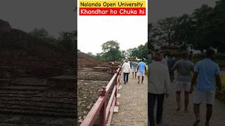 Nalanda Open University Bihar ka istithi dekhiye [upl. by Euf651]