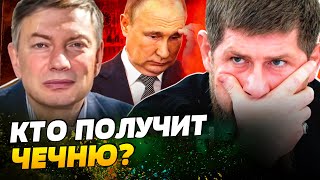 НАЧАЛОСЬ КАДЫРОВ готовит ПЕРЕДАЧУ ВЛАСТИ Его дни СОЧТЕНЫ — Игорь Эйдман [upl. by Magel]