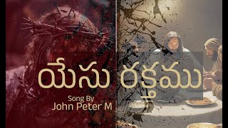 Yesu Rakthamu Song By John Peter M goodfriday [upl. by Nimajnab]