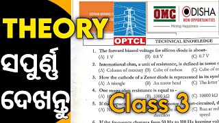 OMC SAIL OPTCL Theory Class 3 omc iti itielectrician theory [upl. by Lyndsey778]