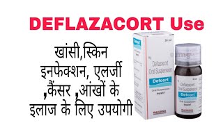 DEFLAZACORT Oral suspension uses in hindi [upl. by Lorollas772]