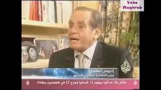 إدريس البصري  الجزيرة 2005  Driss Basri [upl. by Brittani895]