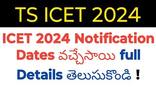 TS ICET 2024 notification release dates and apply dates in telugu [upl. by Clova78]