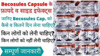 पुरुषों के ताकत और स्टेमिना के लिए सबसे बेस्ट आयुर्वेदिक कैप्सूल  Powerful ayurvedic capsule review [upl. by Repsac898]