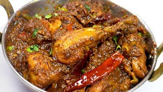 ये रेसिपी खाके मुँह में होगा स्वाद का धमाका Chicken Bhuna Masala Masaledar chicken beginner recipe [upl. by Manup]