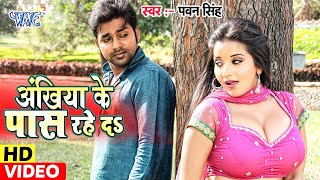 Na Tu Kuch Kaha  ना तू कुछ कहs ना हम कुछ कही  Darar  Bhojpuri Hit Songs HD WaveMusicIndia [upl. by Yorel]