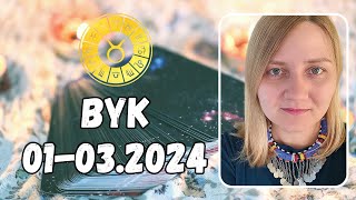 ✨ BYK ♉️Czas Uwierzyć W CUDA‼️STYCZEŃMARZEC 2024 🔮 [upl. by Midian577]