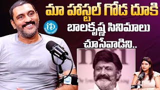 Actor Ajay Great Words About His Favourite Actor Balayya  Balakrishna  Actor Ajay Exclusive [upl. by Wennerholn333]