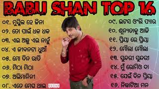 Babushan Special Singing All Super hit Songs Non stop Romantic Songs [upl. by Standford342]