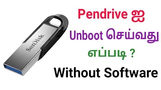 How To Unboot Os Pendrive Tamil [upl. by Barclay147]