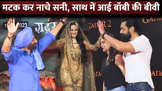 GADAR 2 Party  Sunny Deol Dance With Bobby Deol Tanya Deol Ameesha Patel Nana Patekar Etc [upl. by Reena665]