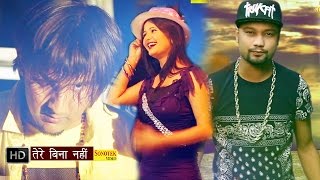 Tere Bina  तेरे बिना नहीं जी सकता  MD amp KD DESIROCK  Shadow of Love  Latest Haryanvi Songs [upl. by Lipscomb]