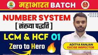 LCM AND HCF CLASS 01 BY ADITYA RANJAN SIR RankersGurukuls AdityaRanjanTalks ssccglupsc [upl. by Enutrof]