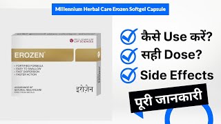 Millennium Herbal Care Erozen Softgel Capsule Uses in Hindi  Side Effects  Dose [upl. by Noteek]