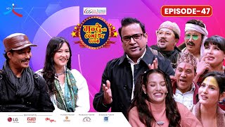 City Express Mundre Ko Comedy Club  Episode 47  Saugat Malla Upasana Singh Thakuri [upl. by Aniret]