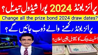 prize bonds schedule 2024  prize bond results today  prize bond complete list 2024  prize bond [upl. by Gerius]