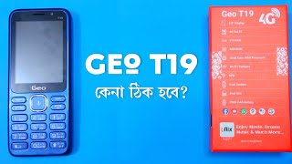 Geo T19 কেনা কি ঠিক হবে [upl. by Thorlay]