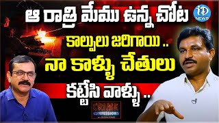 Maoist Party Ex Squad Pothuganthi Kranthi Full Interview With Muralidhar  iDream Telangana [upl. by Ayanet]