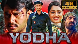 Yodha 4K  Darshan Blockbuster Action Film  Nikita Thukral Ashish Vidyarthi Rahul Dev [upl. by Bram]