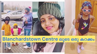 Dublin day out to Blanchardstown Centre ampdecathlon ireland malayalam vlog [upl. by Chas]