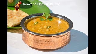 Hotel Saravana Bhavan Style Chana Kurma  Vella Kadala Kuruma  Best for Poori amp Chapathi Ep456 [upl. by Jayme604]