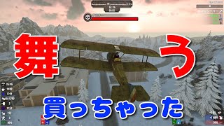 【darkness falls】341 ダスターをゲットした回 日記関西弁 a21 【7days to die】 [upl. by Lebiralc]