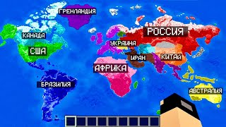 Смогут ли 100 Игроков ОСТАНОВИТЬ ВОЙНУ в Майнкрафт [upl. by Hogg]