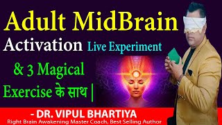 Adult Third Eye Activation Live Experiment  Adult MidBrain Activation Magical Exercise  By DrVipul [upl. by Telford]