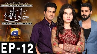 KHAALI HAATH  Episode 12  Har Pal Geo [upl. by Laurena]