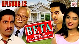 Beta BR Chopra Hindi TV Serial  Pankaj DheerMrinal Kulkarni  Epi12 [upl. by Ydnas945]