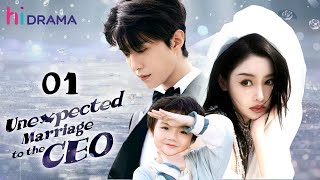 【Multisub】EP01  Unexpected Marriage to the CEO  Forced to Marry the Hidden Billionaire [upl. by Horwitz]