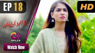 Mala Mir  EP 18  Aplus  Maham Amir Faria Sheikh Ali Josh  Pakistani Drama  C2T1 [upl. by Wahkuna]