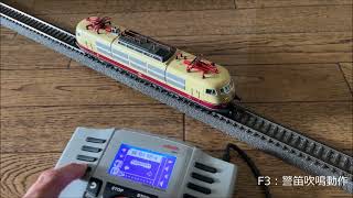 Marklin メルクリン 37573 BR1031 ファンクション動作動画 [upl. by Asilanom]