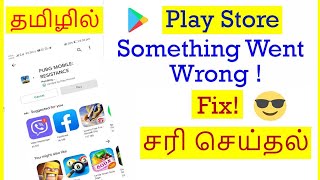 Play Store Not Working Learn How to Fix the Retry Problem [upl. by Wenger]