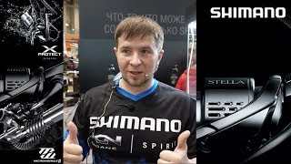 Новая катушка SHIMANO 18 STELLA FJ 2018 [upl. by Keever]