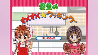 플래시 게임 케이크만들기 게임 아이리의 와쿠와쿠 쿠킹 Flash Game cake making game Games For Kids Flash game 蛋糕制作游戏 [upl. by Tenom]