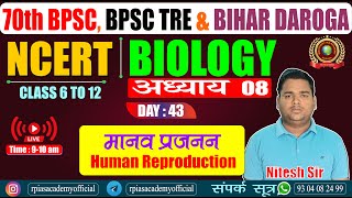 Human Reproduction  मानव प्रजनन  By  Nitesh Sir  DIA amp Team  viral [upl. by Viridissa]