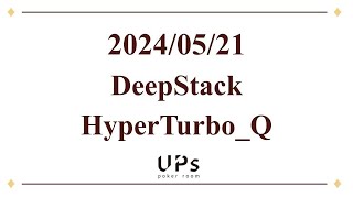 20240521DeepStack HyperTurboQ [upl. by Oruhtra]