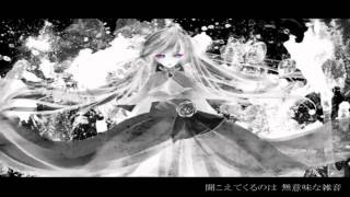 【巡音ルカ】 Living Dead 【オリジナル曲】 [upl. by Curson]