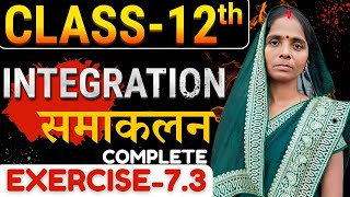 Class12 maths chapter7 exercise73 complete integration class12 समाकलन कक्षा12 [upl. by Winsor]