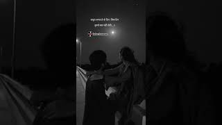 💔🥀Very Sad Song status 😥 Broken Heart 💔 WhatsApp Status Video 😥 Lofar Laxman shorts viralvideo [upl. by Notlew]