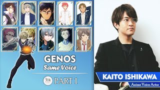 Ishikawa Kaito  Kaito Ishikawa Anime Voice Actor  石川 界人  Part 1 [upl. by Lisabeth]